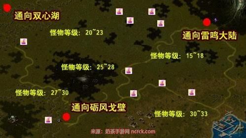 魔域世界boss在哪里?