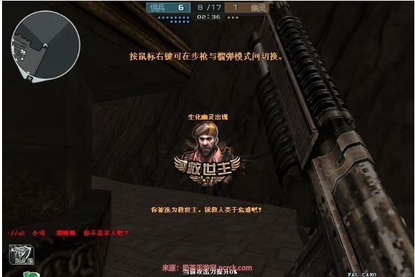 穿越火线生化救世主怎么增加变救世主?