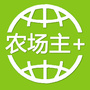 农场主十