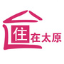 住在太原