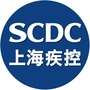 上海疾控