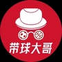 带球大哥体育