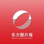 东方图片