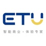 ETU 体验咨询