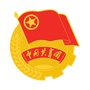 三明共青团