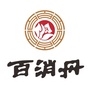 百消丹官网